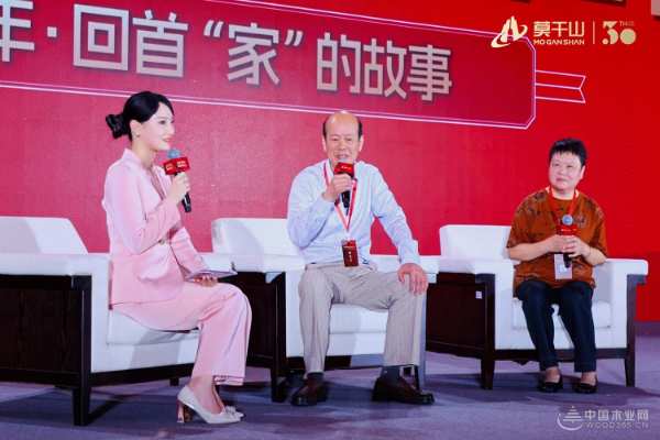 砥砺三十华年 镌刻绿色印记 云峰莫干山三十周年庆典暨全国经销商峰会隆重召开