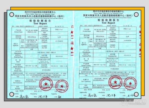 再攀品控与环保新高度 沪强PET EB MAX超感系列产品顺利通过国家机构检测！