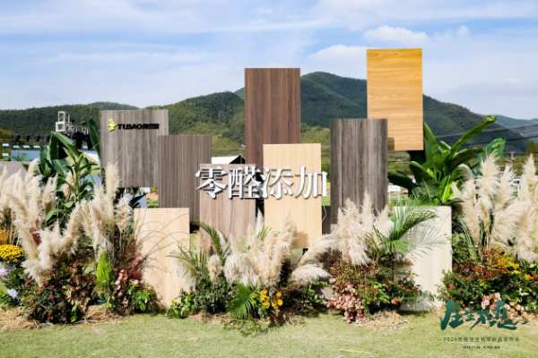 兔宝宝秋季新品问世：“零醛抗菌” 锋芒毕露，定义品质生活新高度