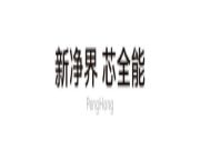 鹏鸿F-OSB纯芯板，五项全能，一手掌握