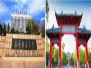 重磅！HENF级热康板新品发布会震撼来袭，11月15日山东临沂不见不散！