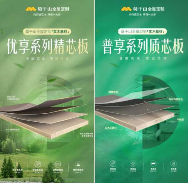 莫干山联名紫禁城 | 第二季莫干山中国实木定制节即将盛大启幕！
