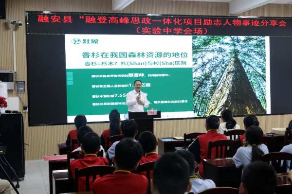 壮象创始人叶新忠受邀走进校园，传播香杉文化，讲述创业故事！