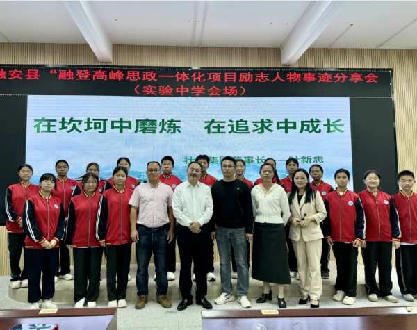 壮象创始人叶新忠受邀走进校园，传播香杉文化，讲述创业故事！