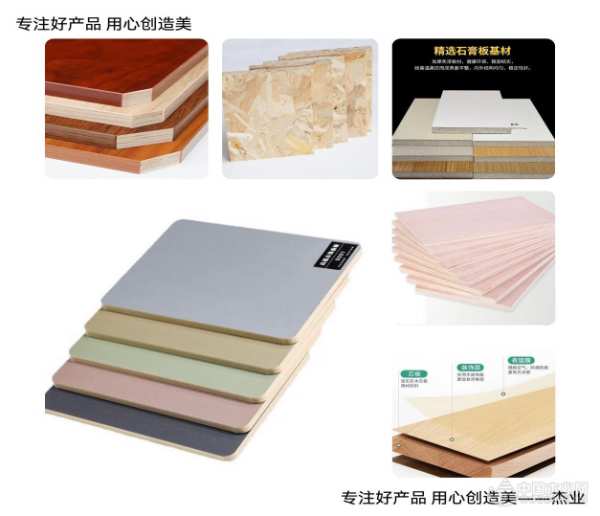 携手共拓新征程 杰业木业成功签约多家代理