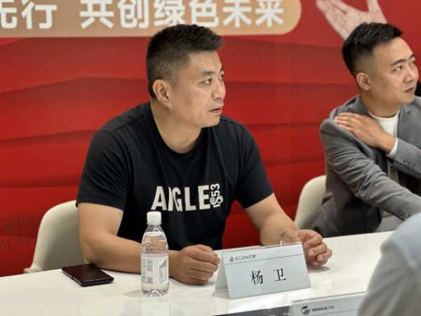 环保先行 共创绿色未来 | 杰家精板x万华集团战略合作签约仪式圆满成功