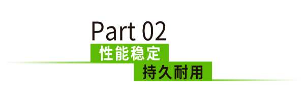 要健康！环保！实用！好用！耐用！装修板材选雪宝，统统满足你！