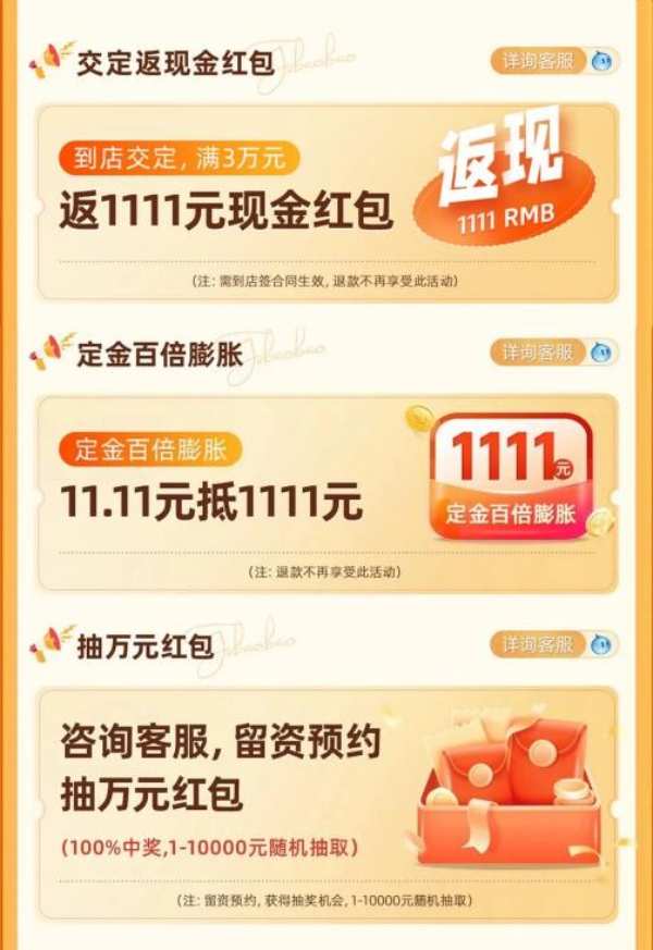 家装人冲！兔宝宝双11品质钜惠焕新节来袭！整家所需好价拿下！