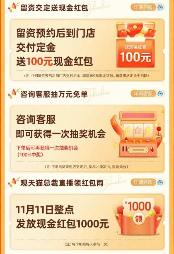 家装人冲！兔宝宝双11品质钜惠焕新节来袭！整家所需好价拿下！