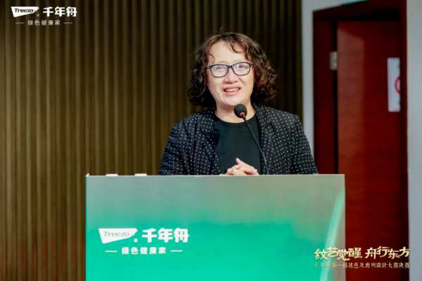 「纹艺觉醒·舟行东方丨千年舟第 一届花色及应用设计大赛」总决赛，结果揭晓！