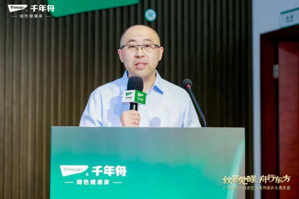 「纹艺觉醒·舟行东方丨千年舟第 一届花色及应用设计大赛」总决赛，结果揭晓！