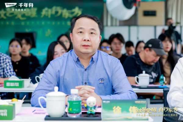 「纹艺觉醒·舟行东方丨千年舟第 一届花色及应用设计大赛」总决赛，结果揭晓！