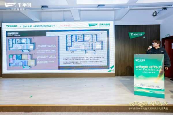 「纹艺觉醒·舟行东方丨千年舟第 一届花色及应用设计大赛」总决赛，结果揭晓！