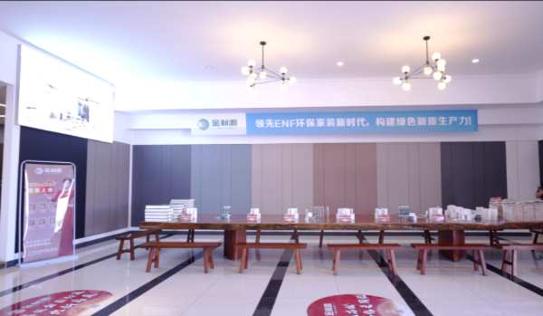 领时代·耀未来丨金利源2024秋季大商论坛研讨会圆满成功
