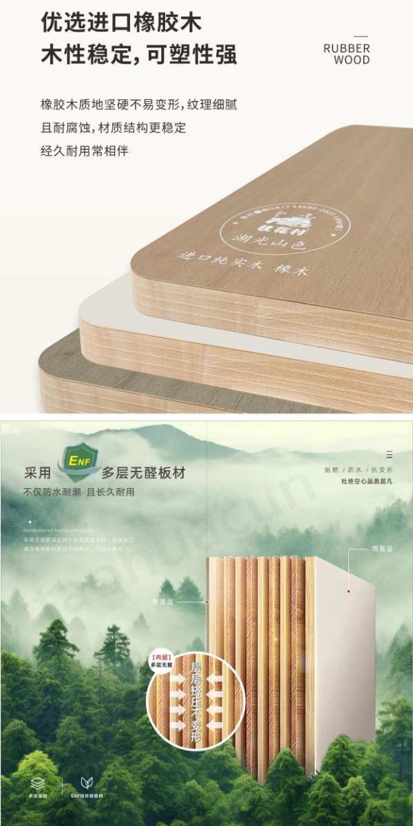 桃花村城市公交广告来袭 强势打造品牌名片