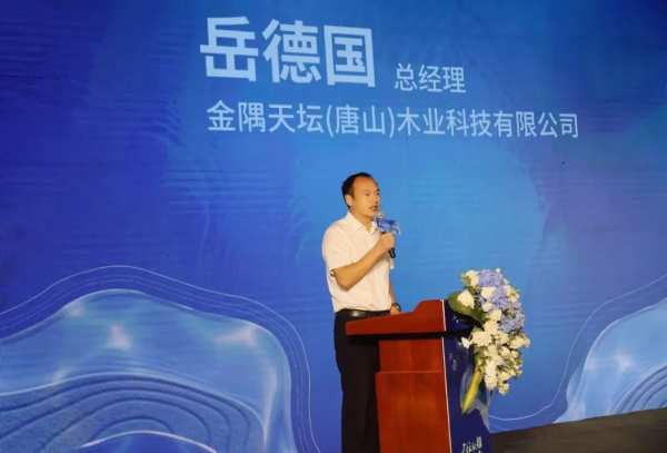 “天坛秋韵 天樾新章”天坛精板2024秋季新品发布会圆满落幕