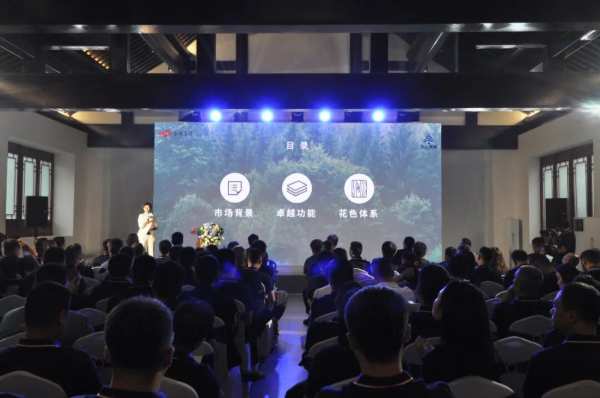 “天坛秋韵 天樾新章”天坛精板2024秋季新品发布会圆满落幕