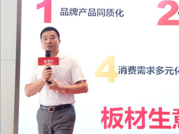多维赋能 | 鹏鸿客户答谢暨精英销售训练营聚势赣州