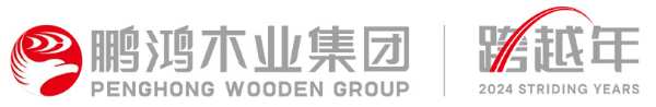 向新而生丨鹏鸿新品推介会暨客户答谢湖南怀化站浓情盛启