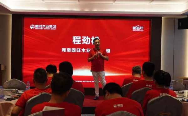 向新而生丨鹏鸿新品推介会暨客户答谢湖南怀化站浓情盛启