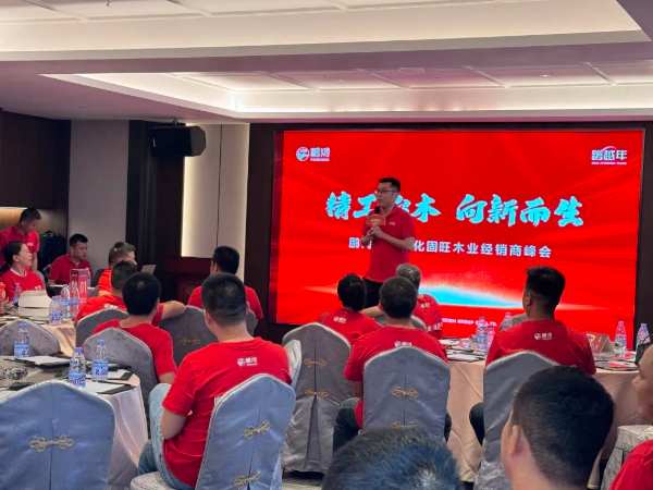 向新而生丨鹏鸿新品推介会暨客户答谢湖南怀化站浓情盛启