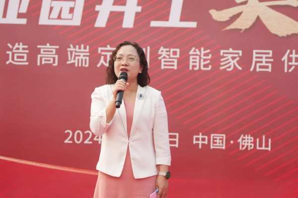 高定新引擎！耀东华科技产业园奠基仪式圆满落幕！