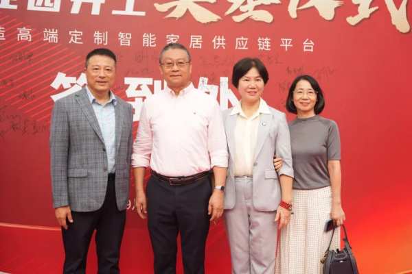 高定新引擎！耀东华科技产业园奠基仪式圆满落幕！