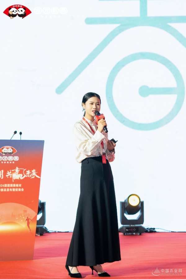 “聚势团圆 共赢未来”2024团团圆圆板材秋季新品发布暨招商会圆满落幕