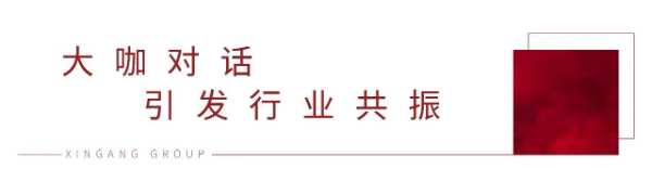 尽兴逐梦战至巅峰，新港集团X临沂木博会载誉收官！
