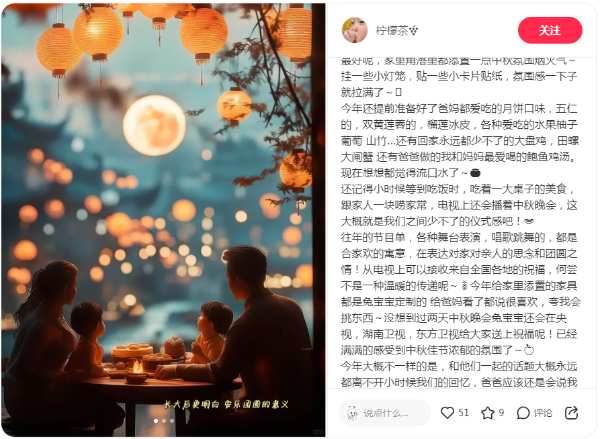 有兔相伴 让家更好|兔宝宝以家之名，传递温暖与幸福的力量