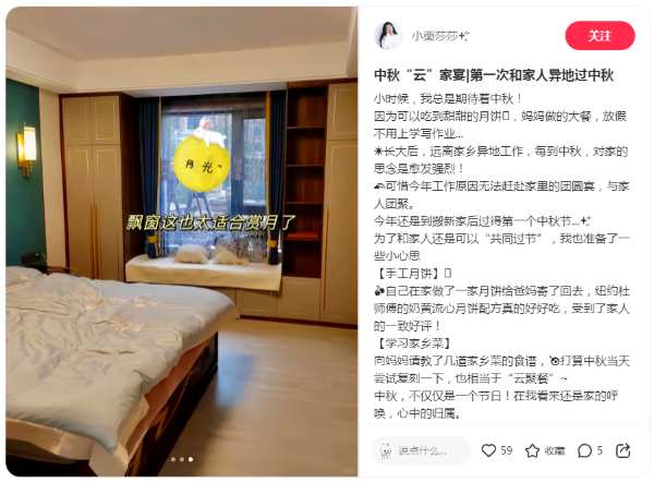 有兔相伴 让家更好|兔宝宝以家之名，传递温暖与幸福的力量