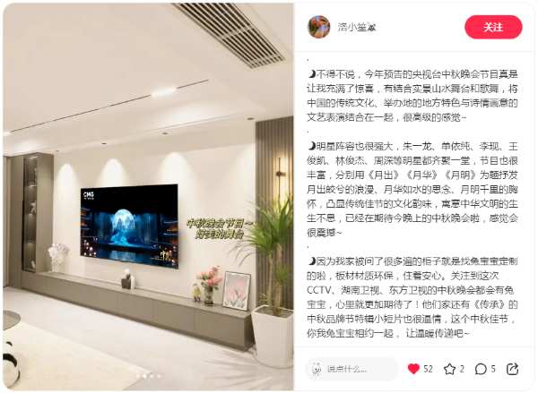 有兔相伴 让家更好|兔宝宝以家之名，传递温暖与幸福的力量