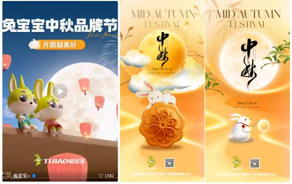 有兔相伴 让家更好|兔宝宝以家之名，传递温暖与幸福的力量
