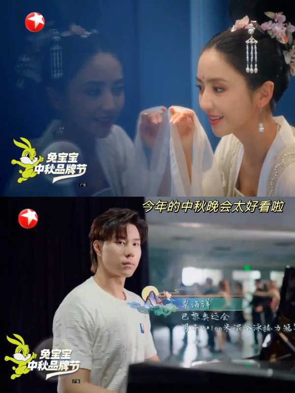 有兔相伴 让家更好|兔宝宝以家之名，传递温暖与幸福的力量