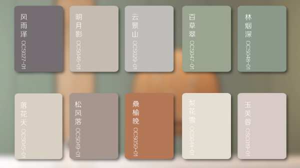 大师系列东方莫兰迪|三棵树小森板奏响东西美学交响乐章