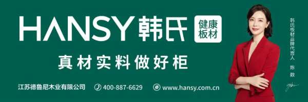 择韩氏 赢未来丨韩氏经销商盈利模式——城市合伙人计划【吉首站】