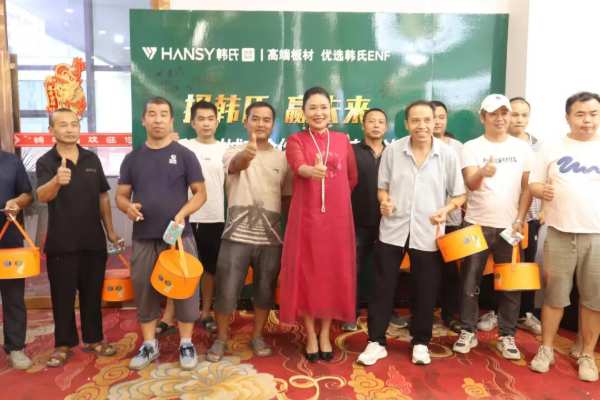择韩氏 赢未来丨韩氏经销商盈利模式——城市合伙人计划【吉首站】