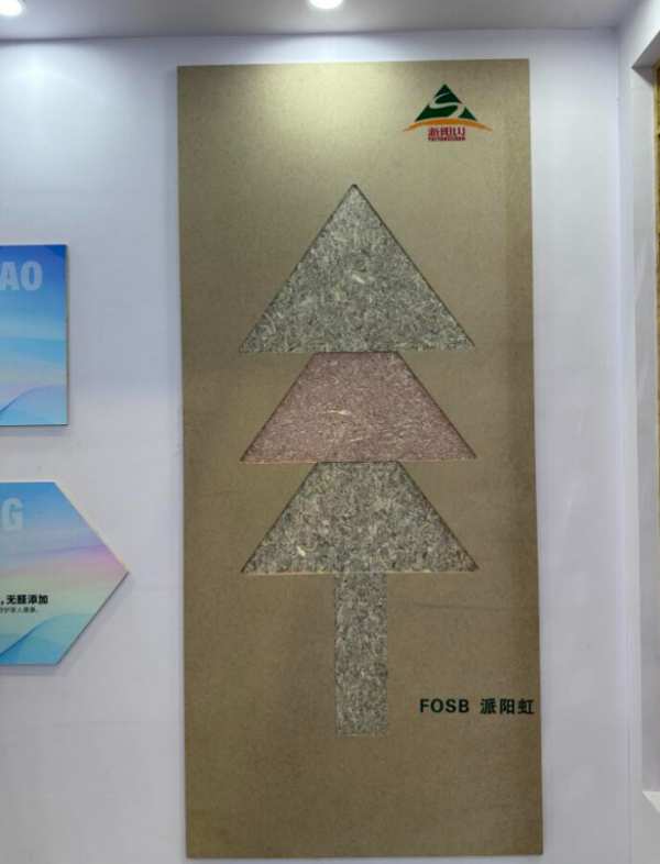 行业焦点|又一新型板材曝光！派阳山携新品派阳虹亮相上海家博会