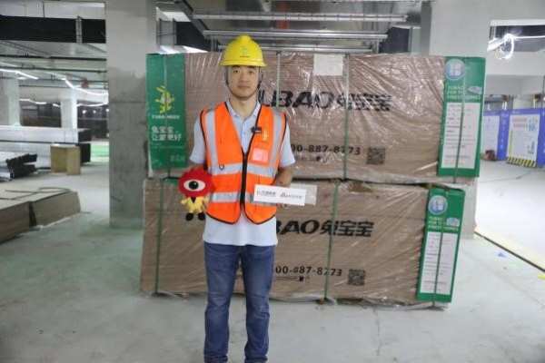 兔宝宝难燃板公检宁波站|全程公正公开，品质看得见