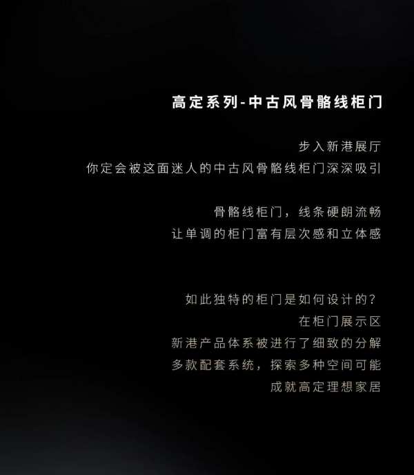 新港“哇噻空间”即将闪耀亮相2024年临沂木博会，敬请期待！