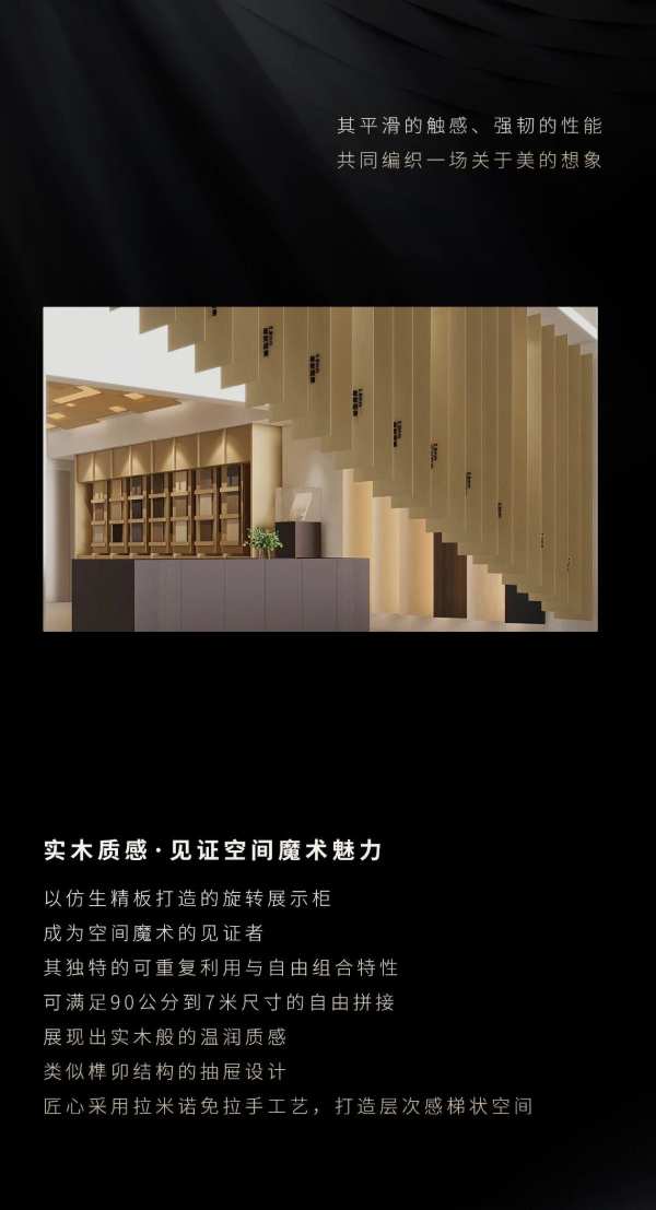 新港“哇噻空间”即将闪耀亮相2024年临沂木博会，敬请期待！