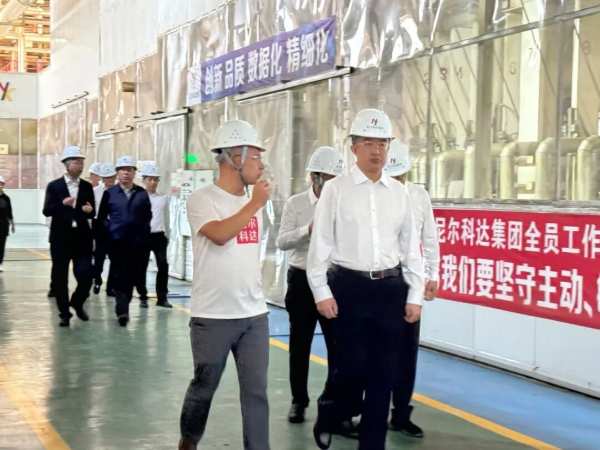 辽宁省省委常委、副省长王健一行前往尼尔科达参观调研！