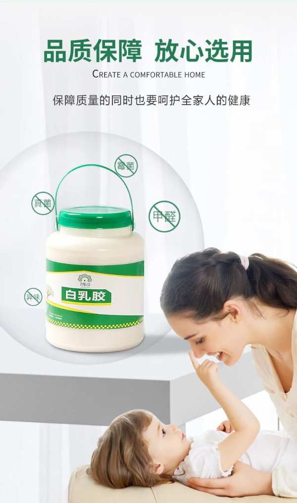 智阁板材 | 唯有品质 不可妥协-生态无醛白乳胶