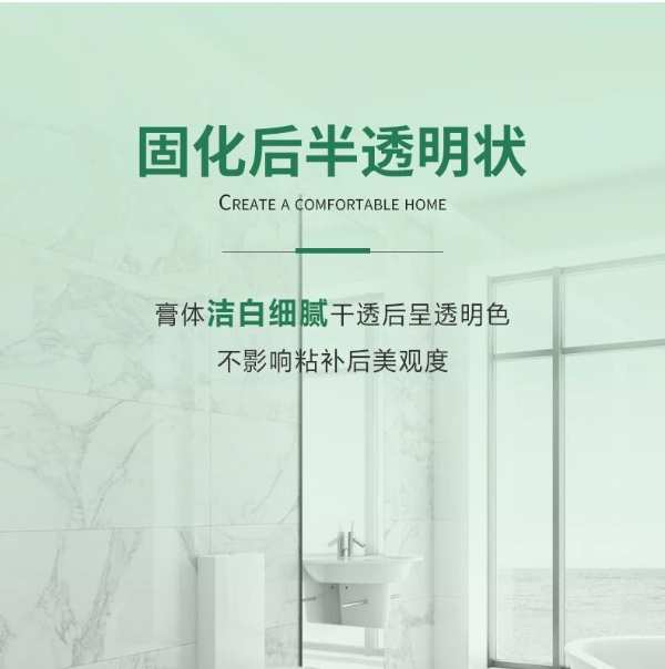 智阁板材 | 唯有品质 不可妥协-生态无醛白乳胶