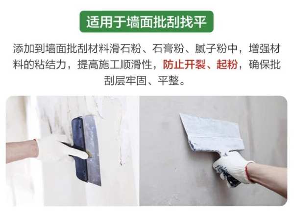 智阁板材 | 唯有品质 不可妥协-生态无醛白乳胶
