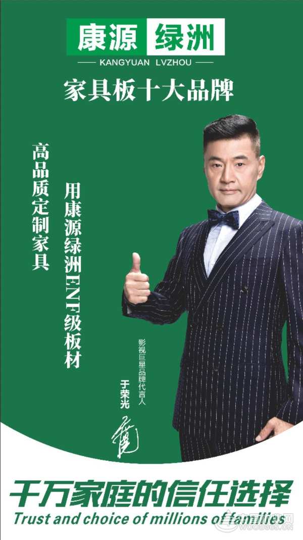 以点带面强增效，康源绿洲城市广告铺设再度启航