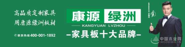 以点带面强增效，康源绿洲城市广告铺设再度启航
