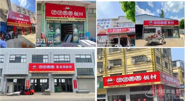 战略同频，携手奋进——团团圆圆核心供应商战略会议圆满召开