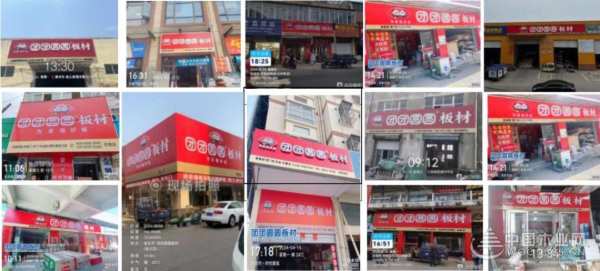 战略同频，携手奋进——团团圆圆核心供应商战略会议圆满召开