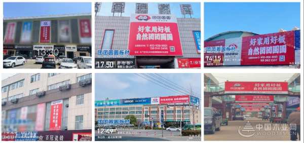 战略同频，携手奋进——团团圆圆核心供应商战略会议圆满召开